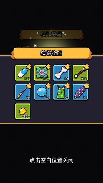 ϸ������ս���޽����ʯ��(Cell Survivor)v2.15 ��׿��