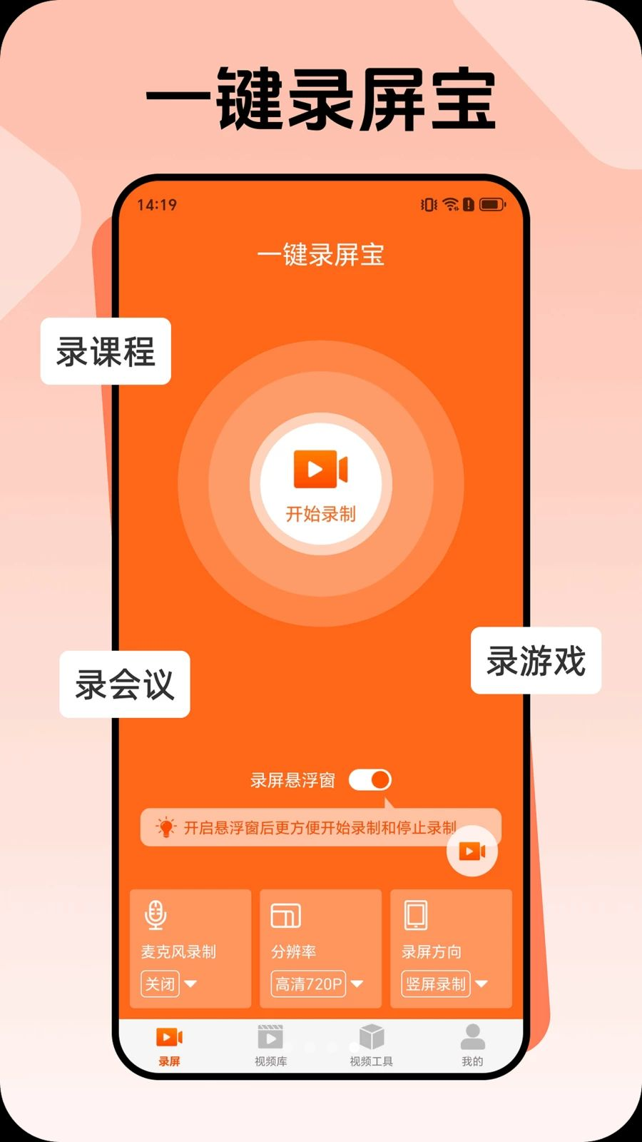 ¼����1.0.0 ��Ļ¼��ר��