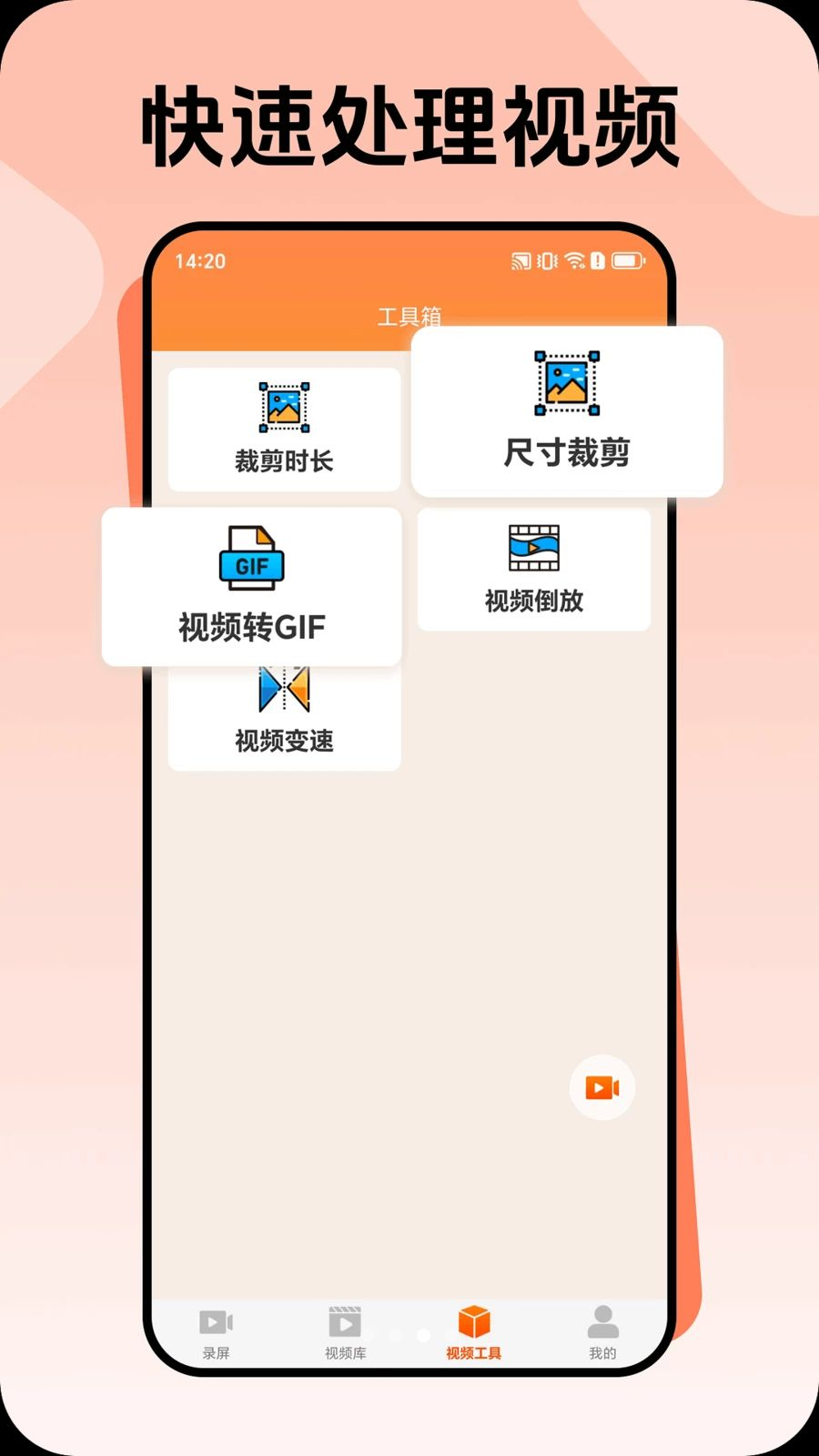 ¼����1.0.0 ��Ļ¼��ר��