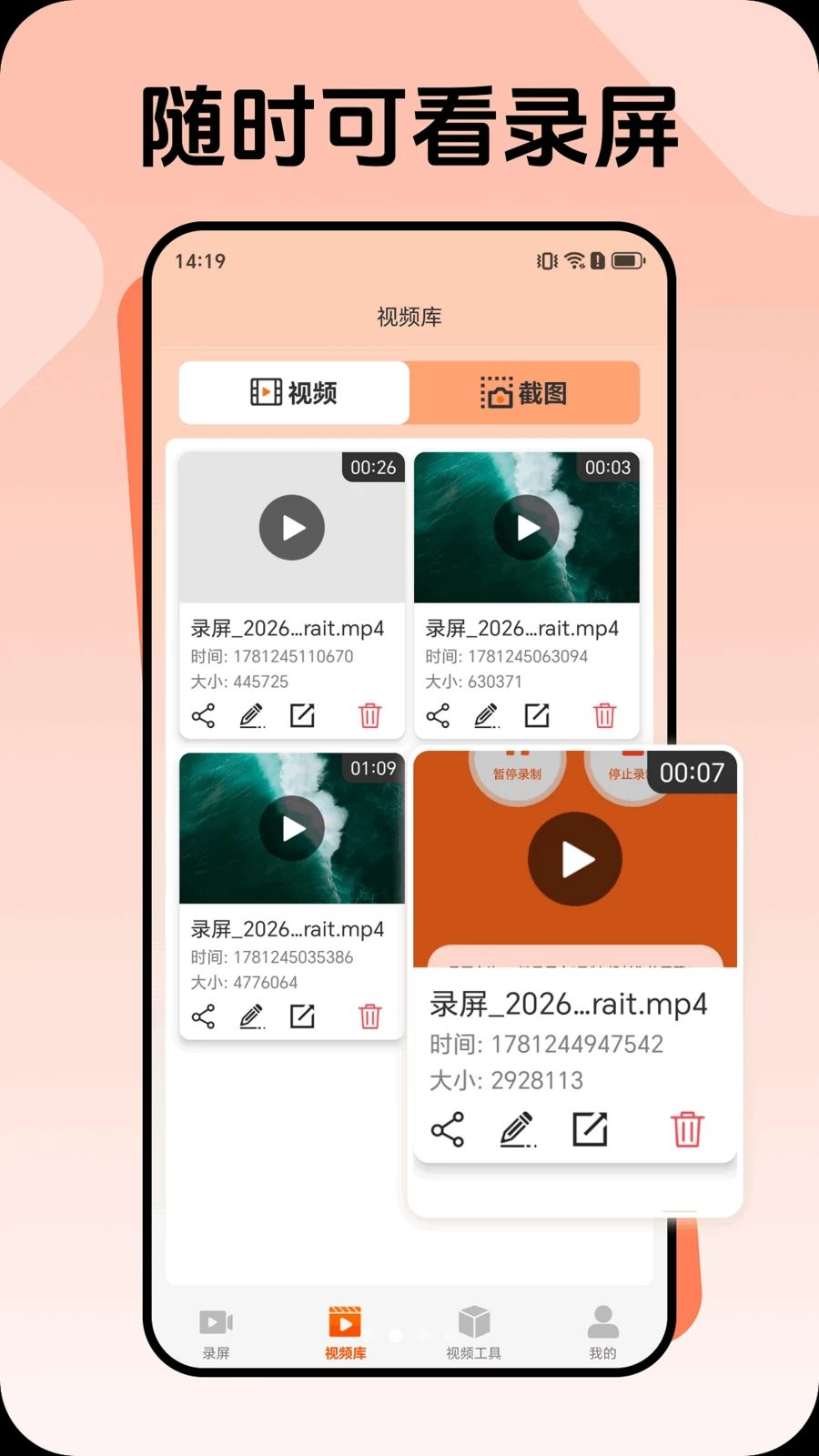 ¼����1.0.0 ��Ļ¼��ר��