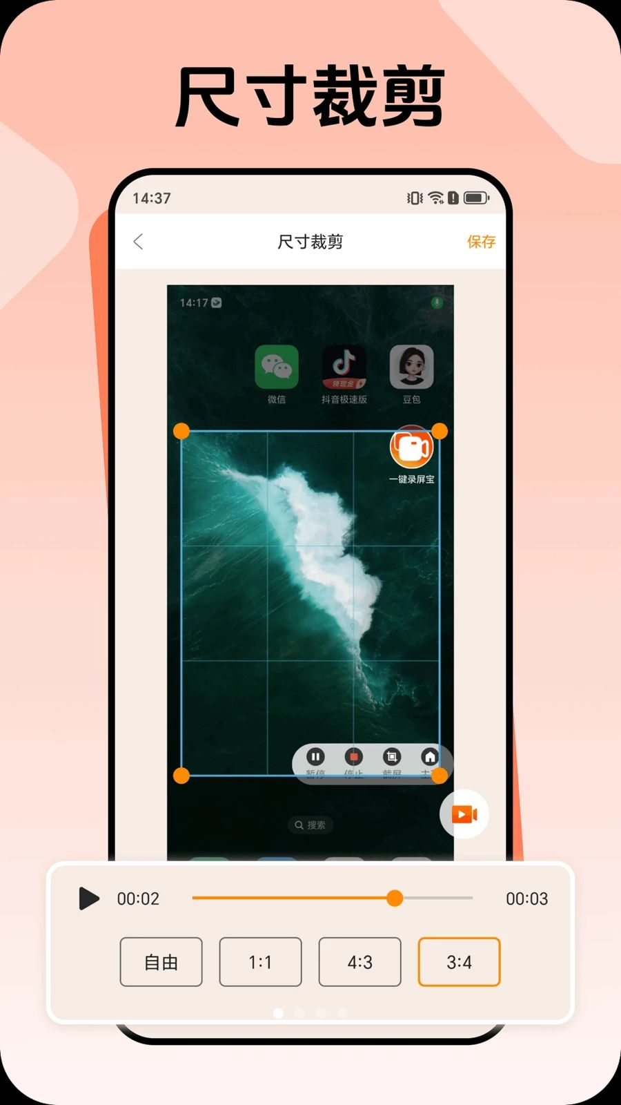 ¼����1.0.0 ��Ļ¼��ר��