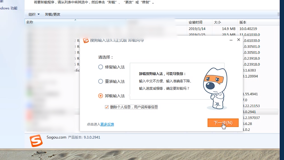 �ѹ����뷨��ҵ�� �������� ж�� ����Ա����