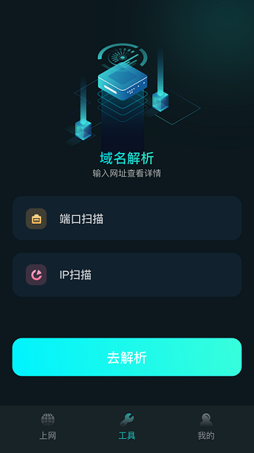 比特精灵BitSpirit3.6.0.800 经典BT下载工具