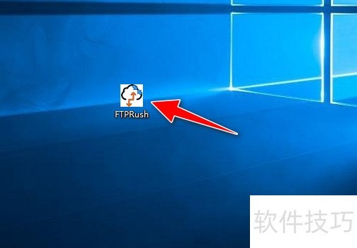 FTPRush 安卓版 使用教程