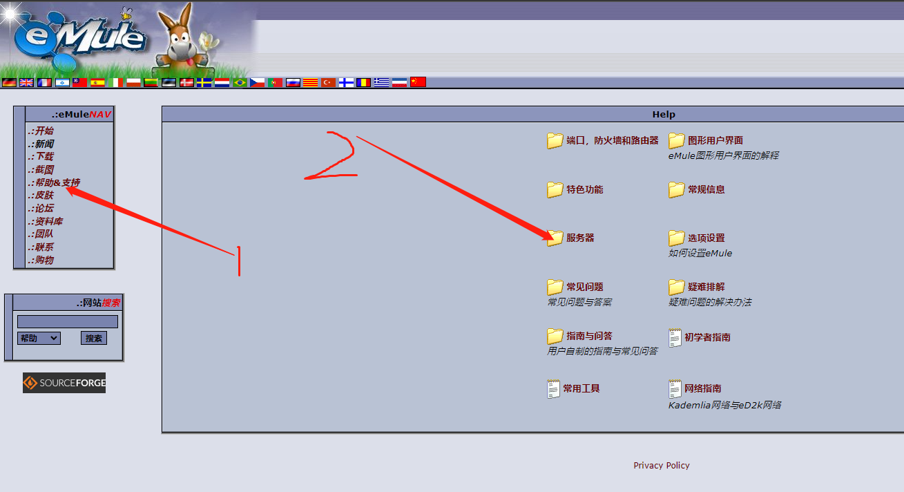 eMule ���ܽ��� ��׿��