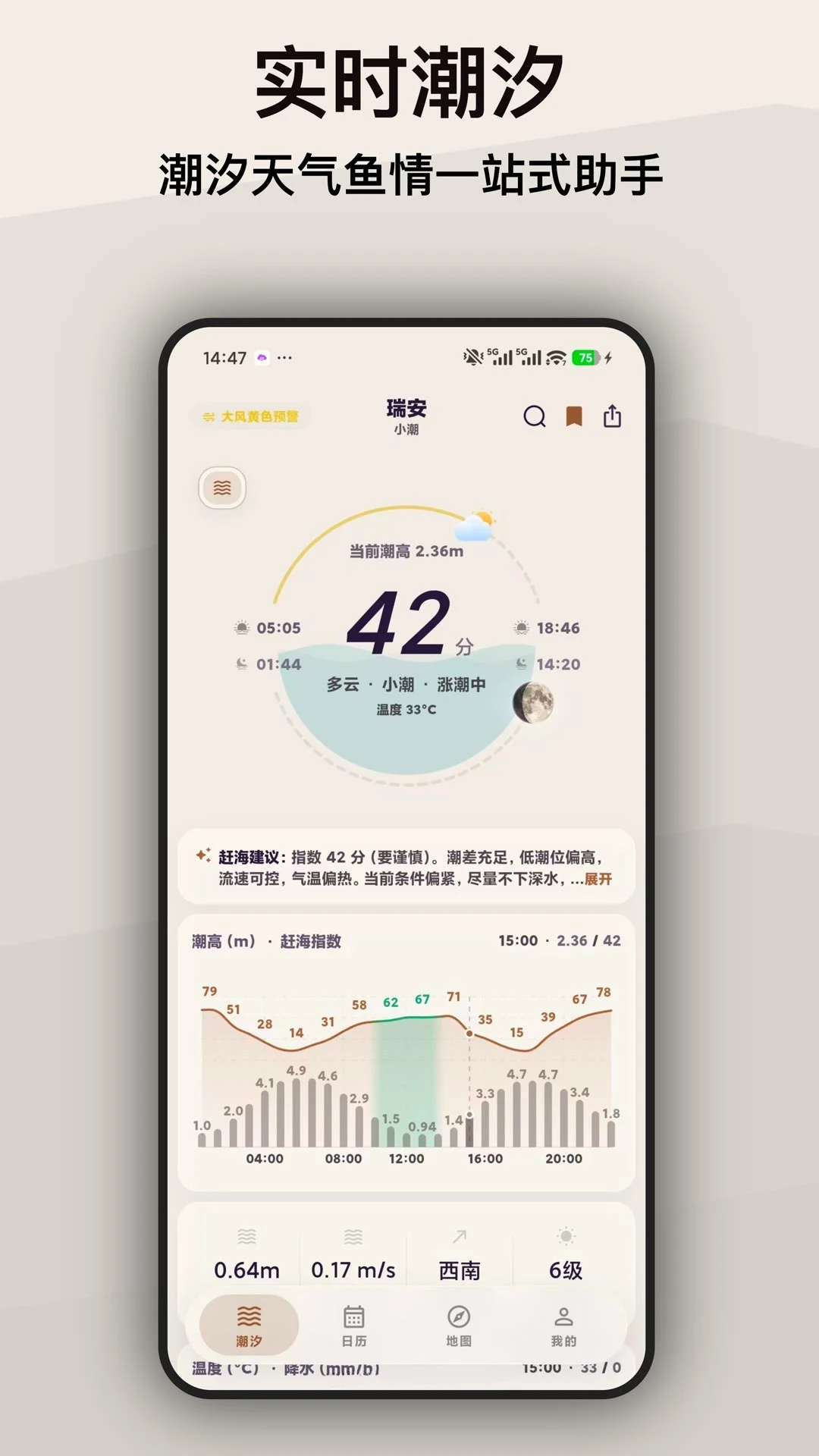 ���⳱ϫ��APPv1.0.21 ��׿��