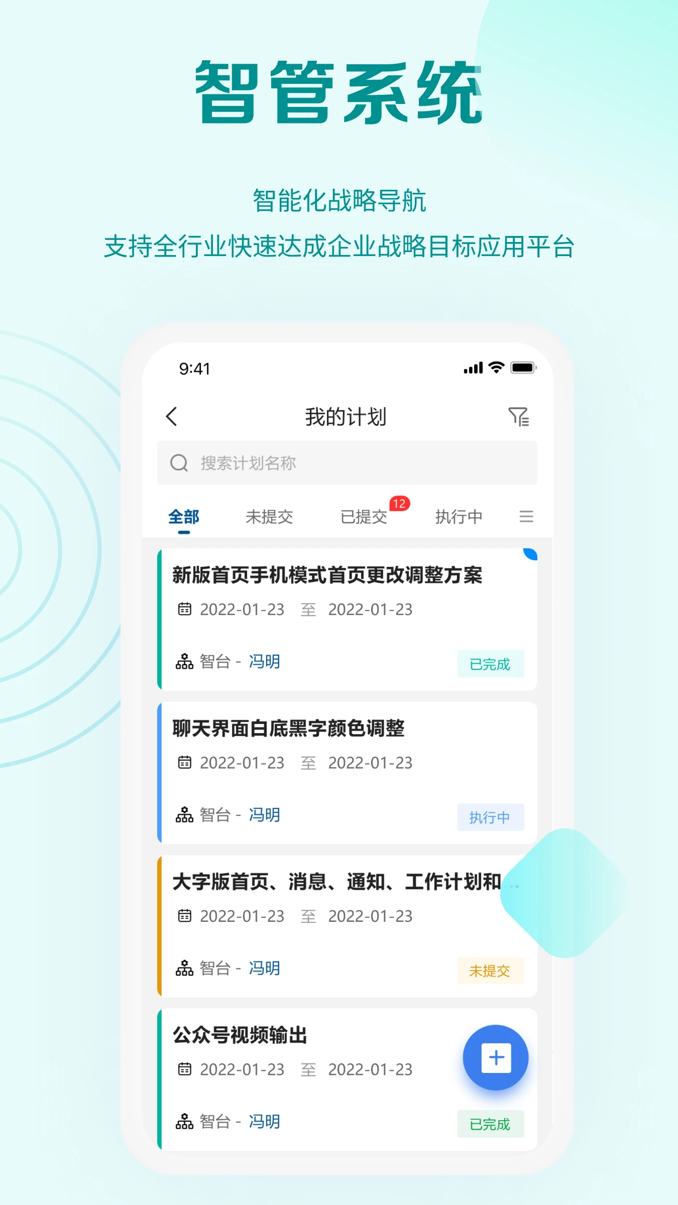 �ܳ�ϵͳappv5.8.300 ��׿��