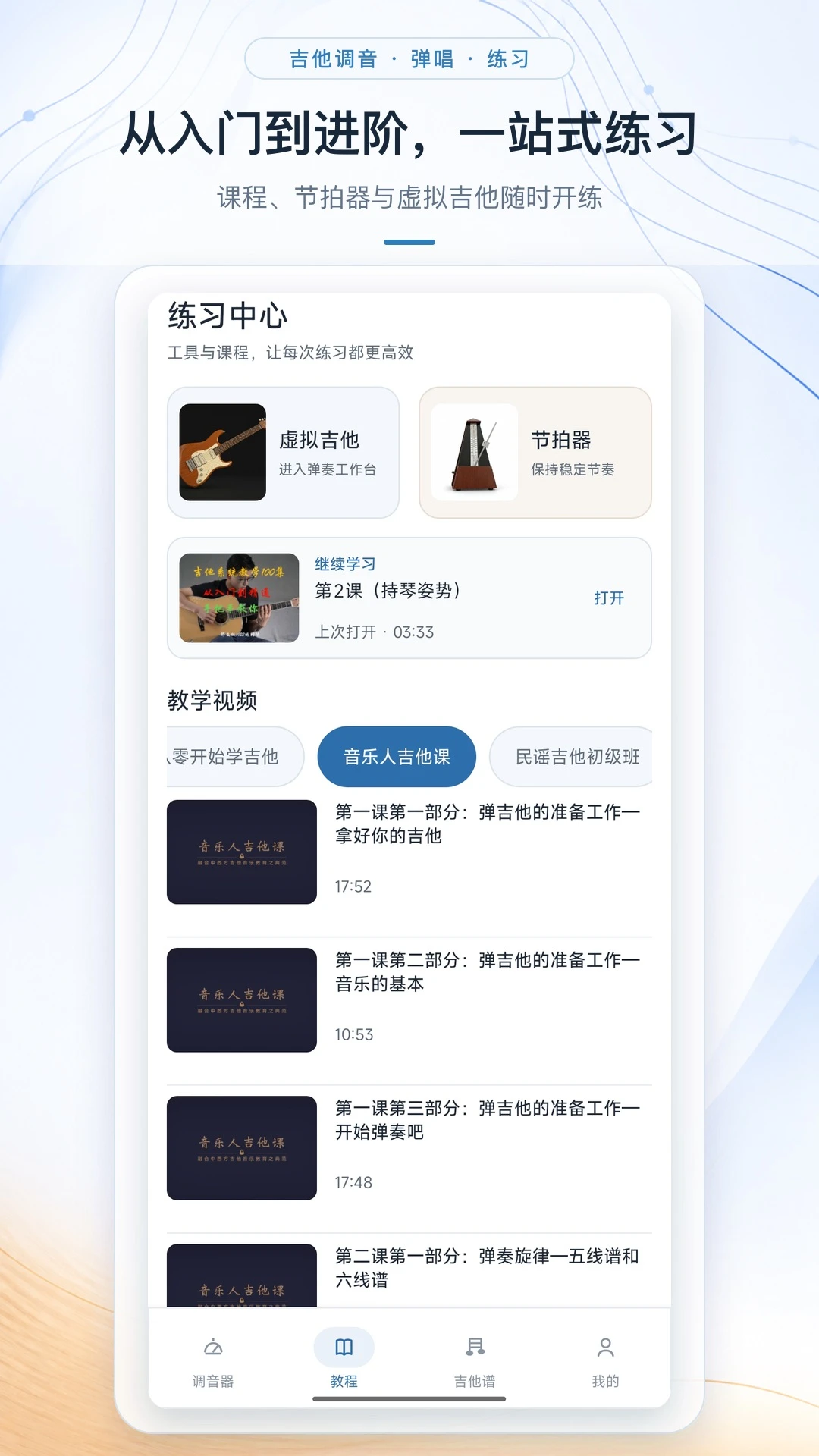 ��������������appv1.0.0 ��׿��