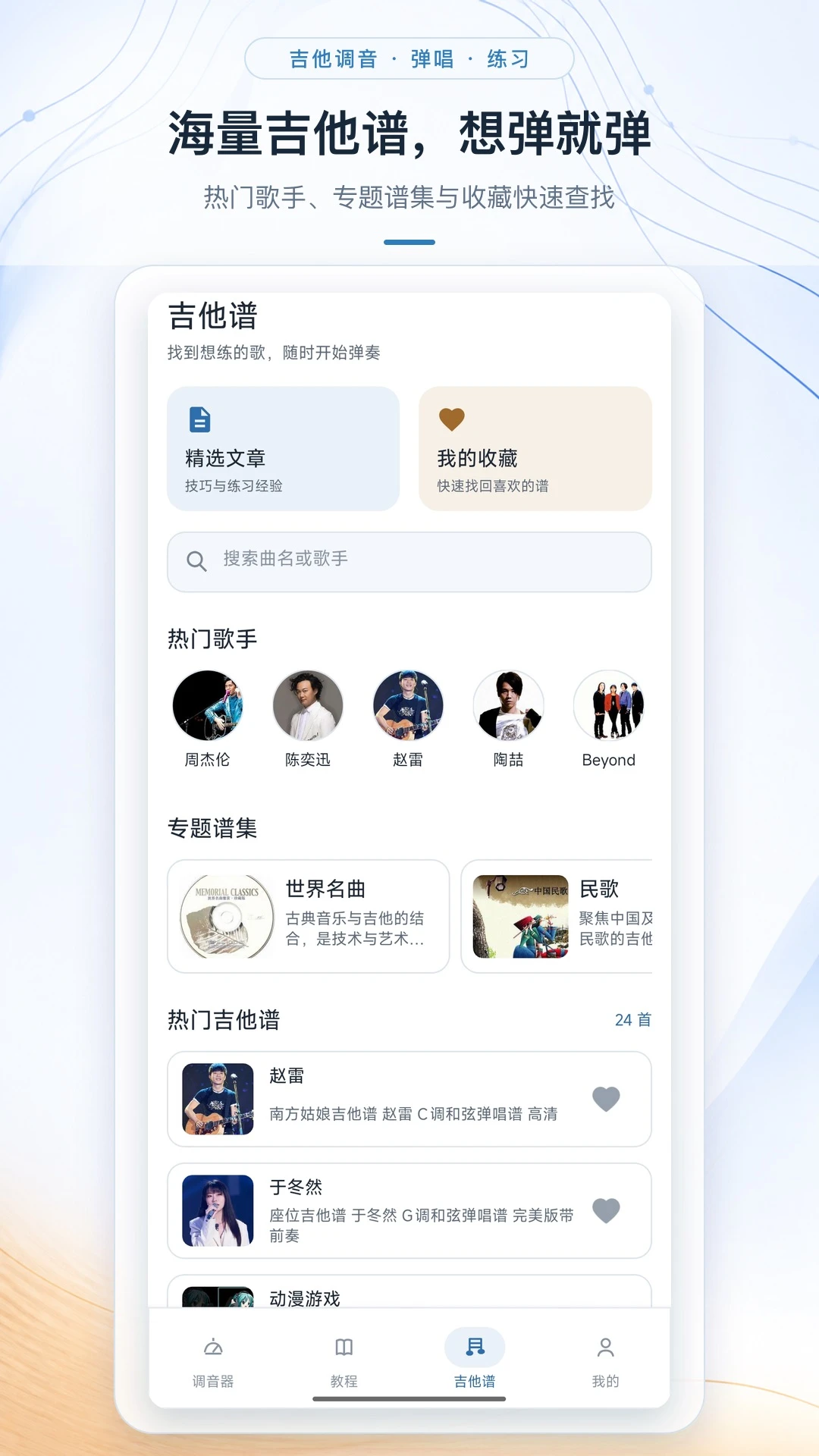 ��������������appv1.0.0 ��׿��