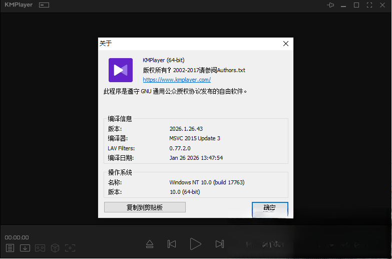 KMPlayer36.06.150 ����Ӱ��������