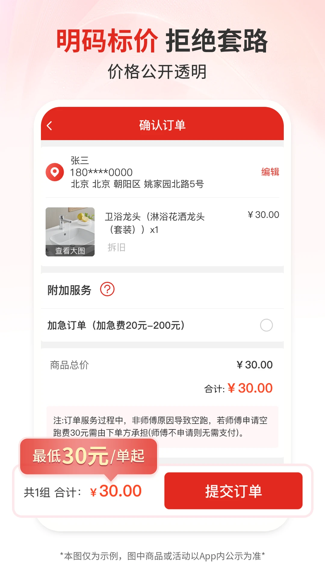 ��ʦ��app�ٷ��������°汾v1.5.0 ��׿��