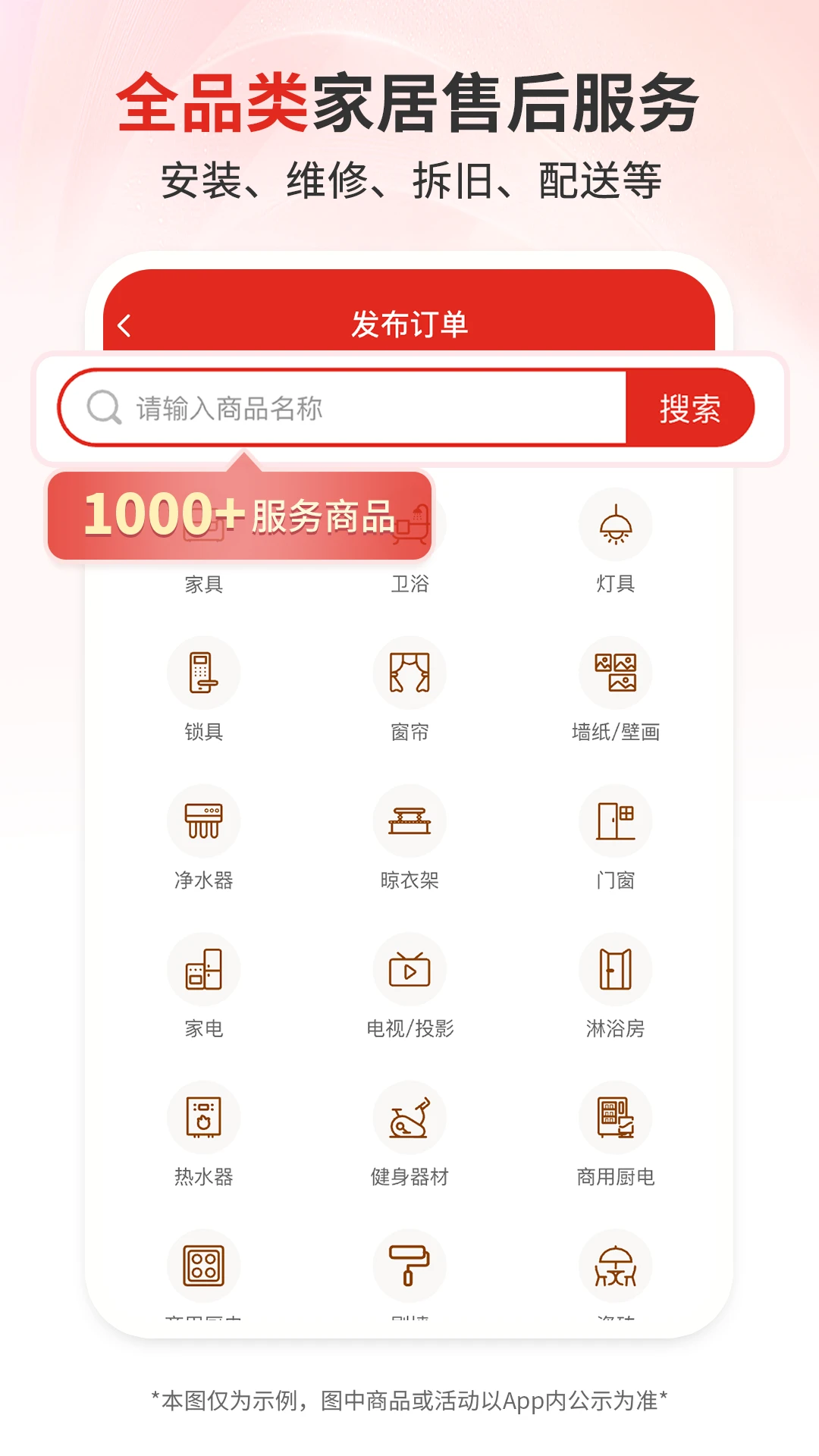 ��ʦ��app�ٷ��������°汾v1.5.0 ��׿��