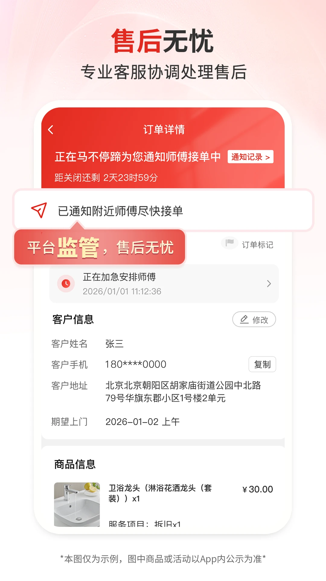 ��ʦ��app�ٷ��������°汾v1.5.0 ��׿��