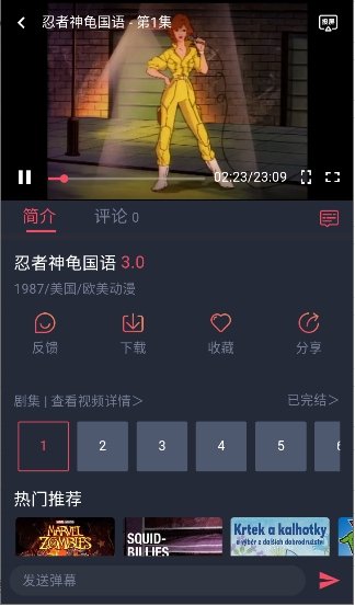 �����ݹٷ�������v1.0.0 ��׿��