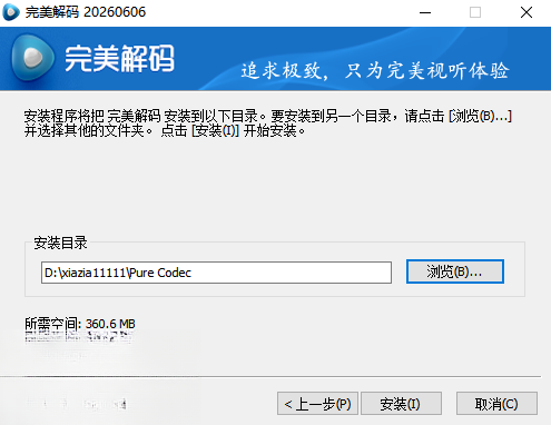 ��������PotPlayer2026 ���°� ȫ�ܲ�����