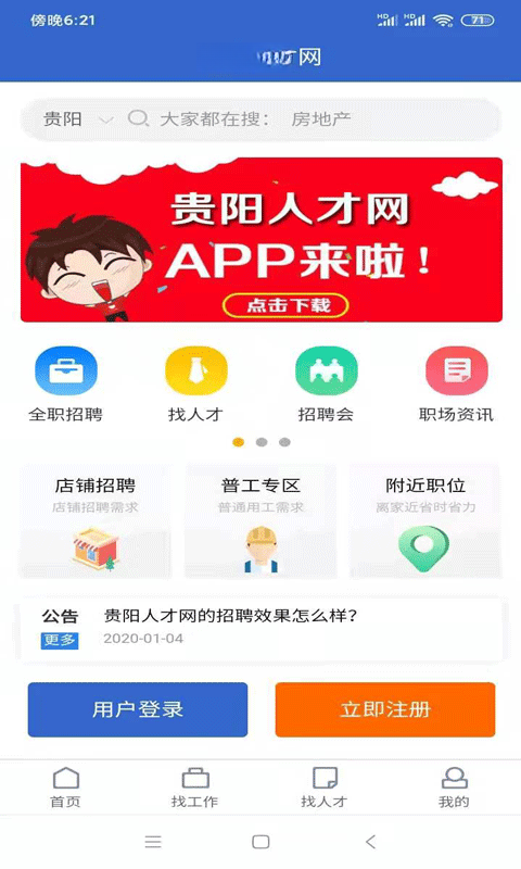 �����˲���appv1.1.3 ��׿��