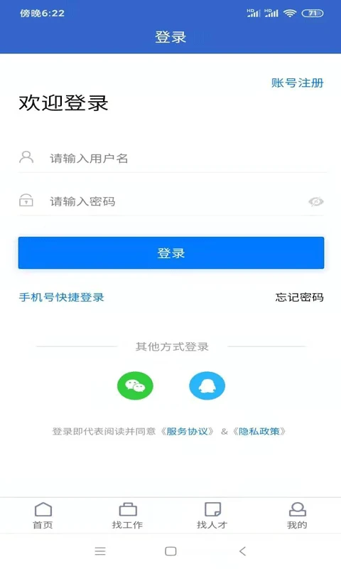 �����˲���appv1.1.3 ��׿��