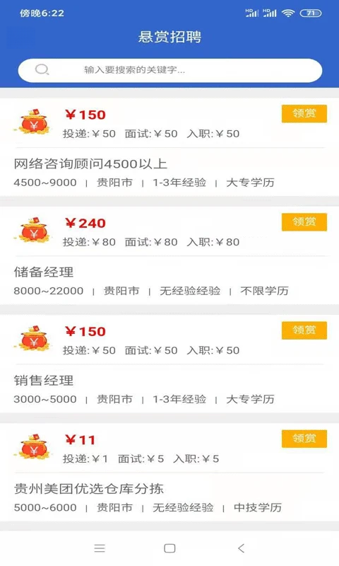 �����˲���appv1.1.3 ��׿��