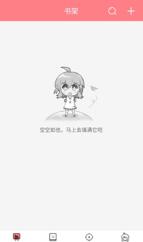 ����С˵app�������v4.22 ��׿��