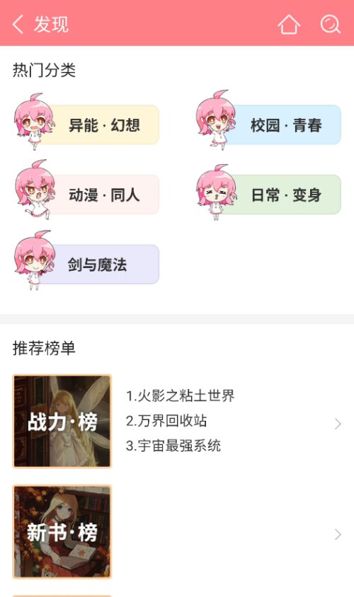 ����С˵app�������v4.22 ��׿��