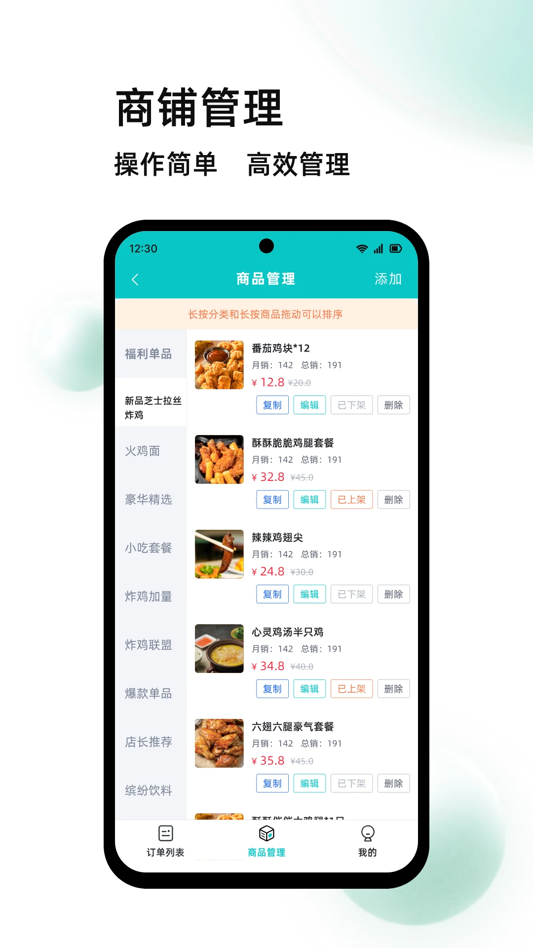 У�����̼Ұ�appv1.6.5 ��׿��