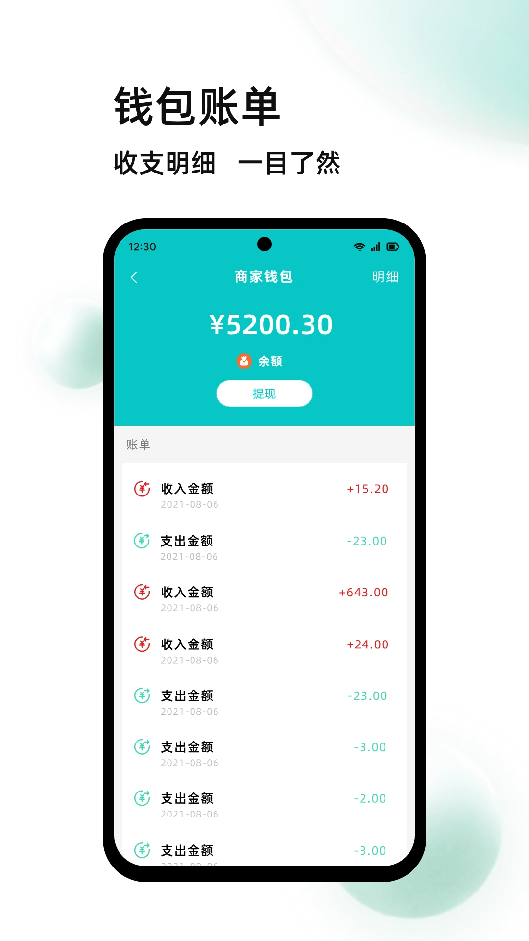У�����̼Ұ�appv1.6.5 ��׿��
