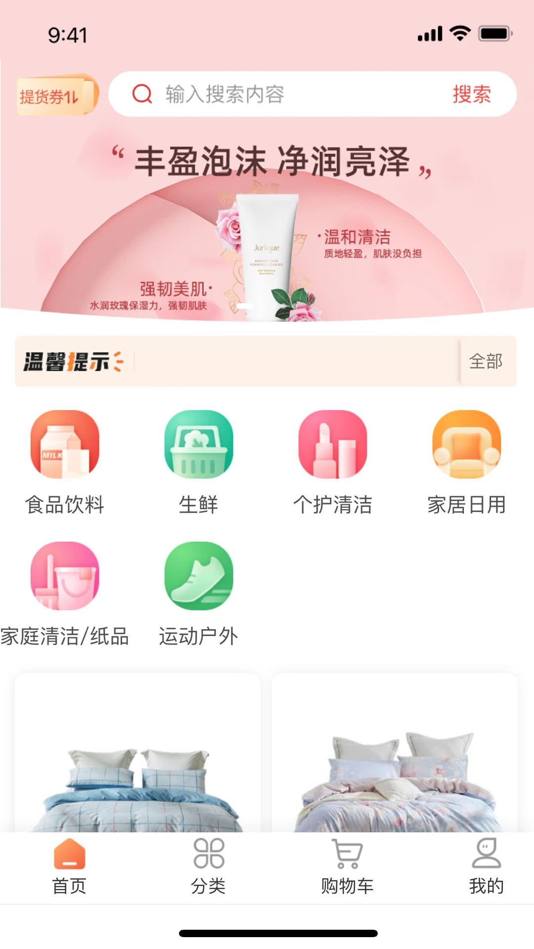�����ذ�appv2.0.5 ��׿��
