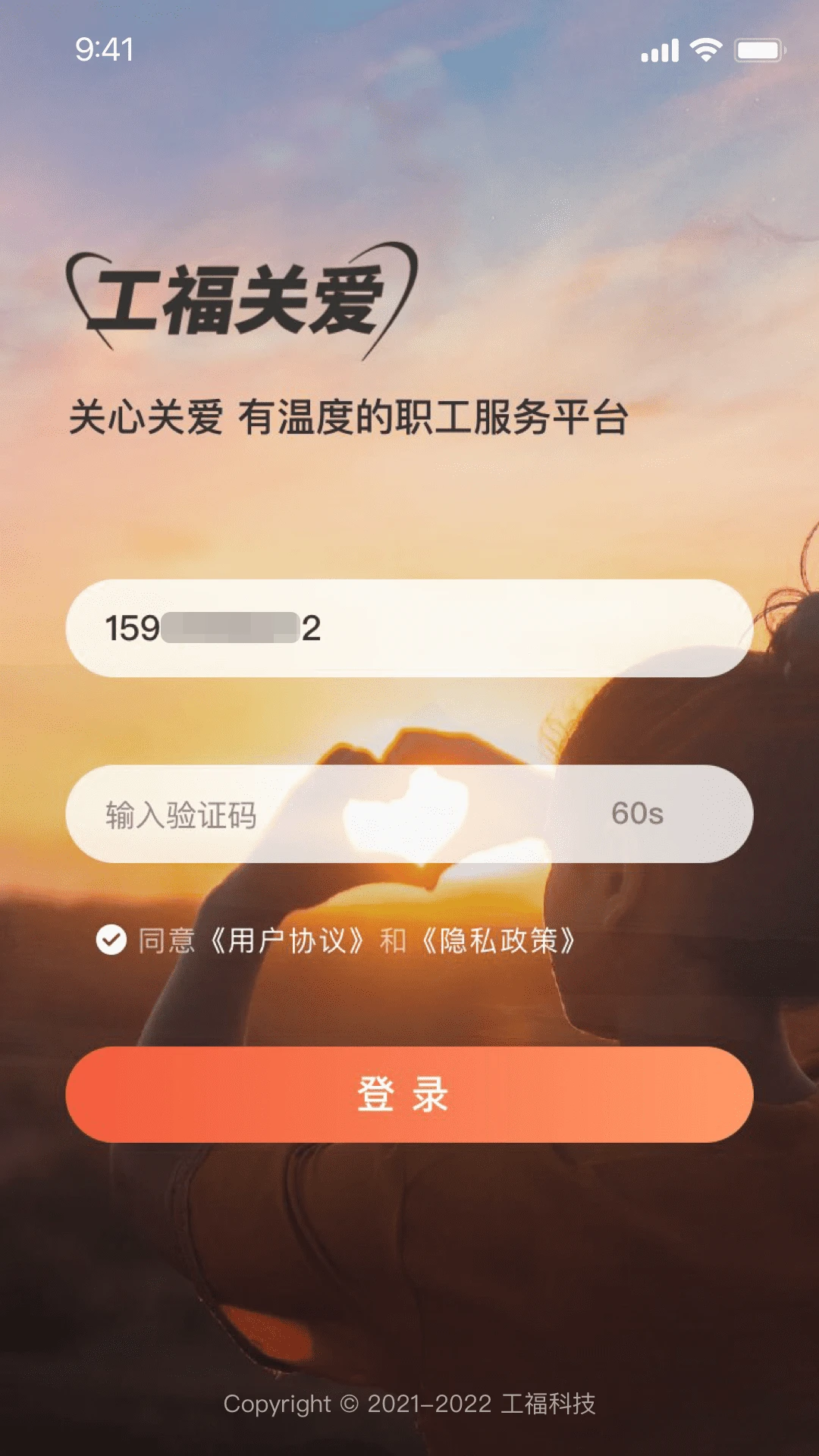 �����ذ�appv2.0.5 ��׿��