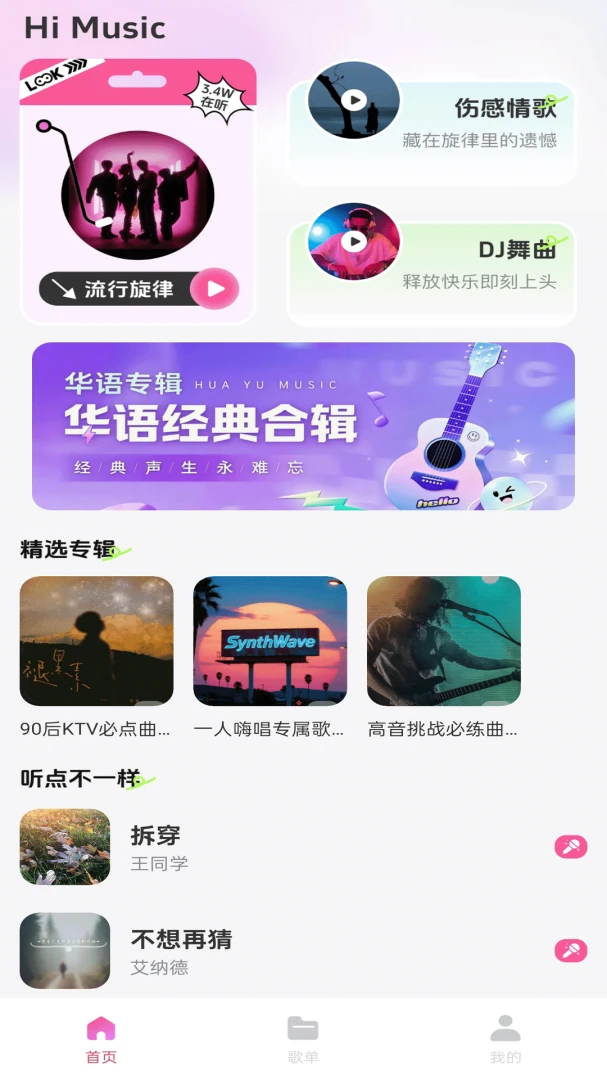 ��ѳ�k��ȫappv1.0.1 ��׿��