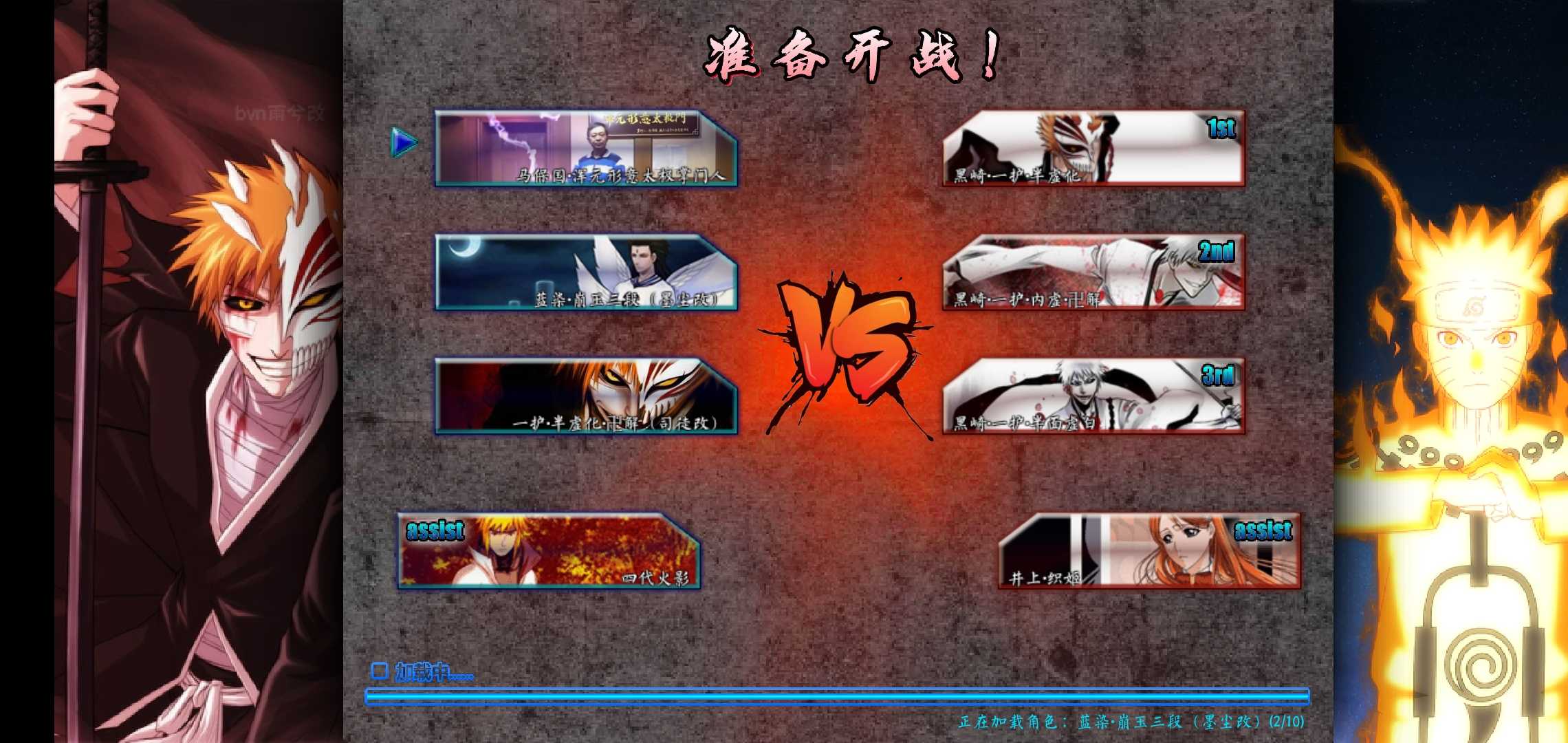 ����vs��Ӱ�����������4.2.31(����vs��Ӱ����ľ����) ��Ϸ�����������ɫѡ���ͼ