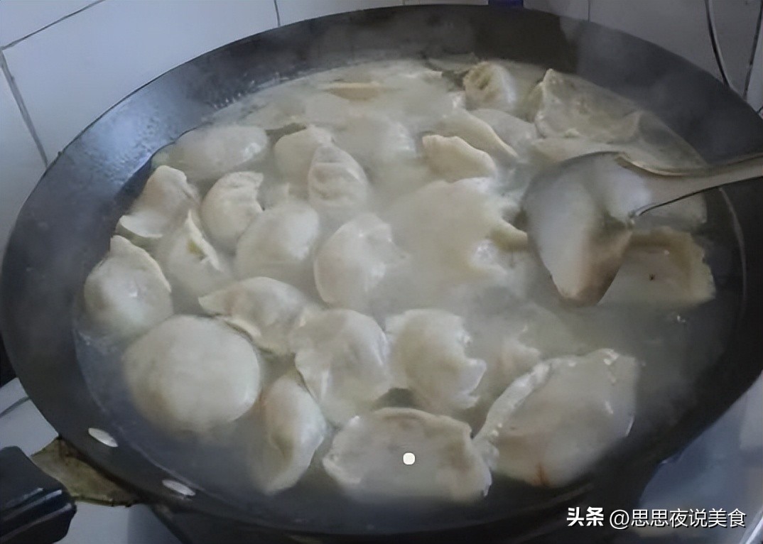 千鲜配海鲜水饺煮制过程图