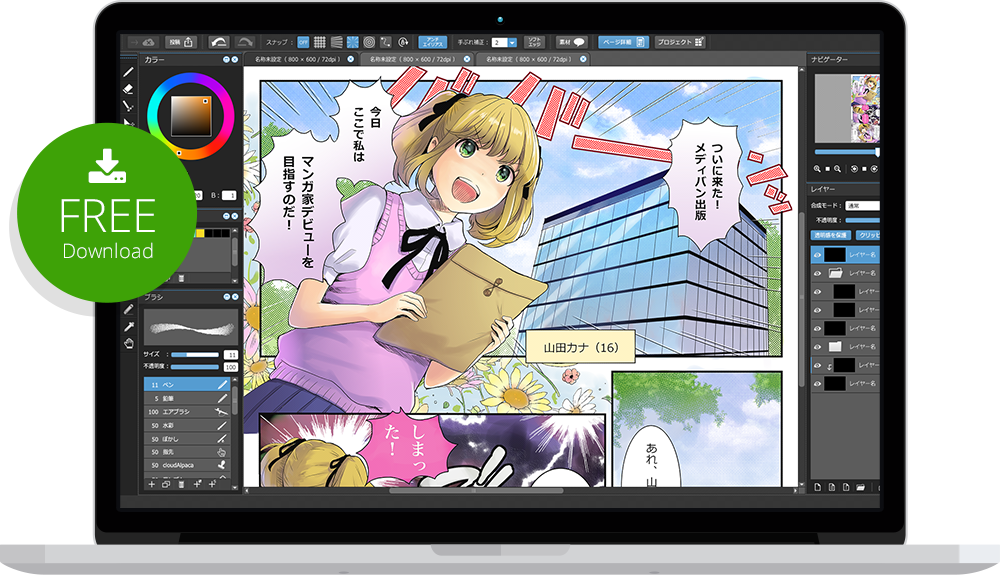 MediBang Paint Pro29.0 全能绘画工具