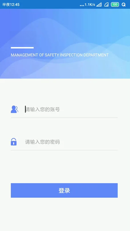 ���װ�ȫapp�ٷ�������v1.3.3 ��׿��