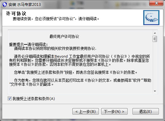 木马专家Muhacks2021 安全防护