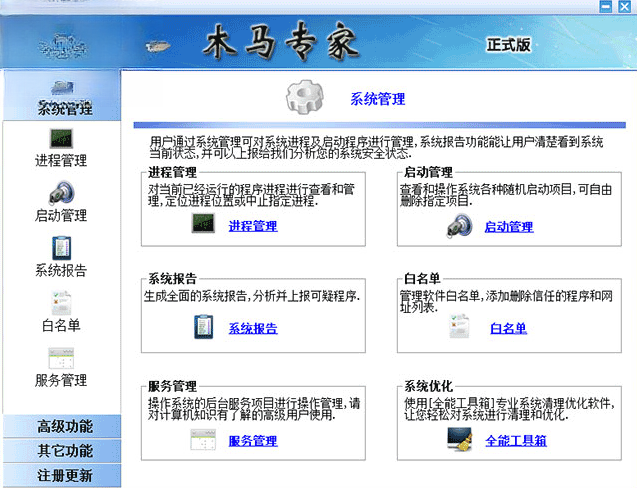 木马专家Muhacks2021 安全防护