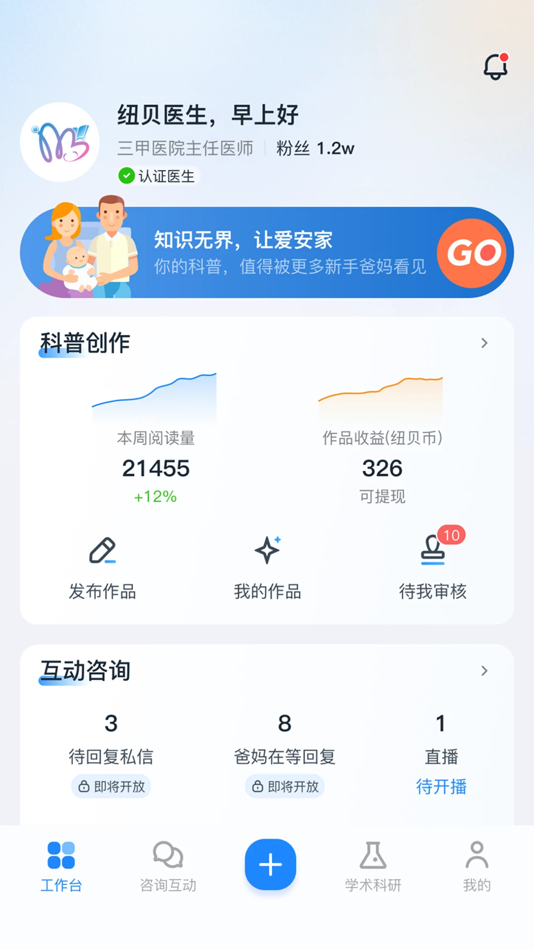 Ŧ��ҽ��ҽ����appv1.3.1 ��׿��