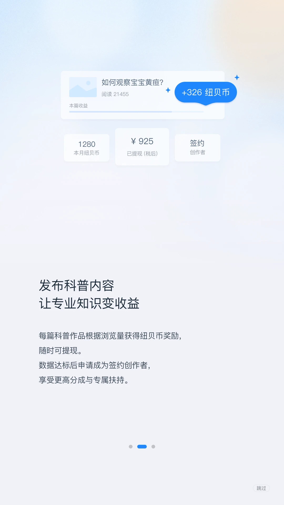 Ŧ��ҽ��ҽ����appv1.3.1 ��׿��