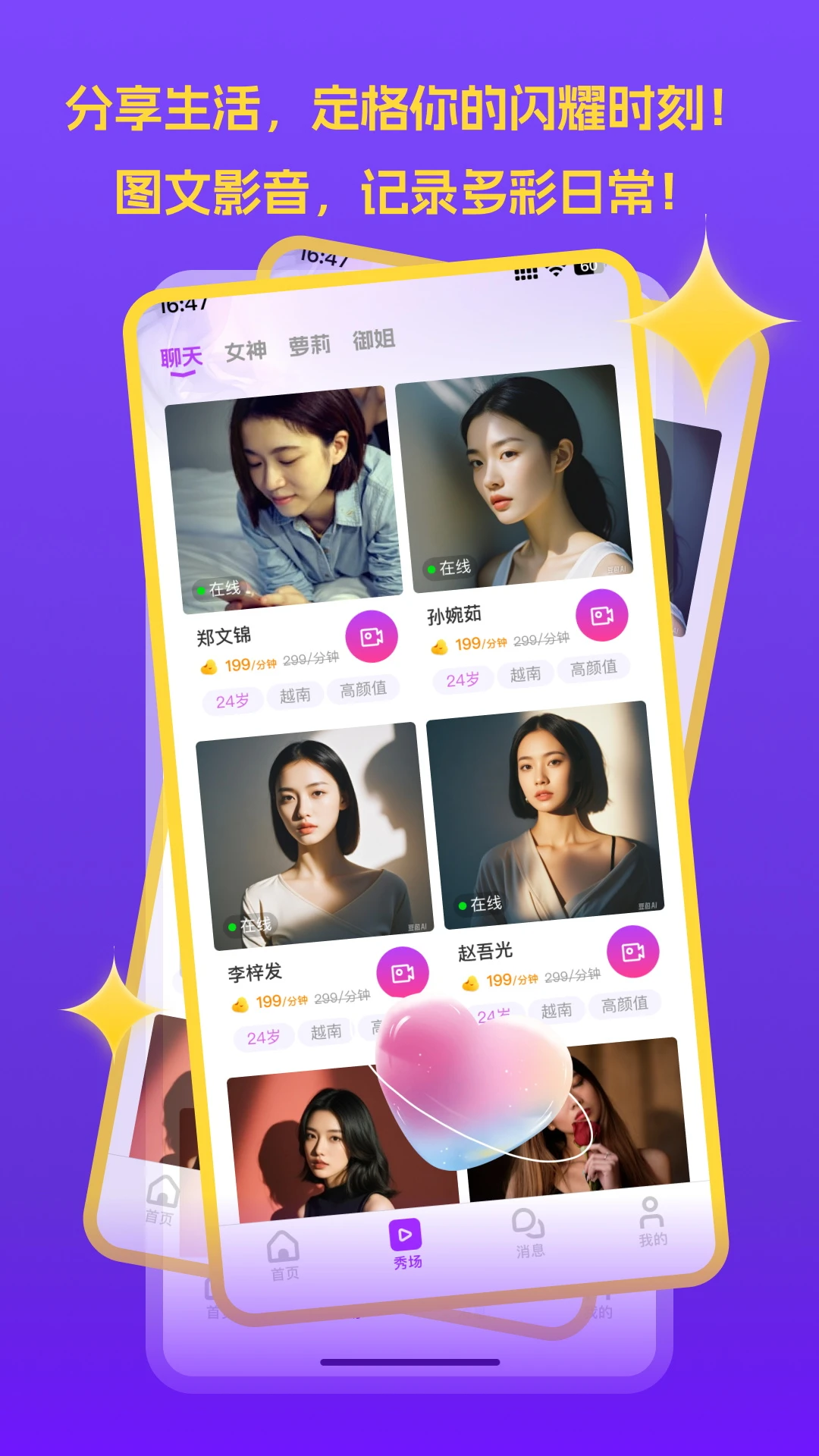 ����app�ٷ�����v1.0.13 ��׿��