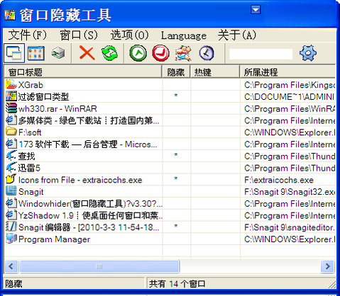 �������ع���v3.2.1 ���ɴ�����������