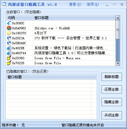 �������ع���v3.2.1 ���ɴ�����������