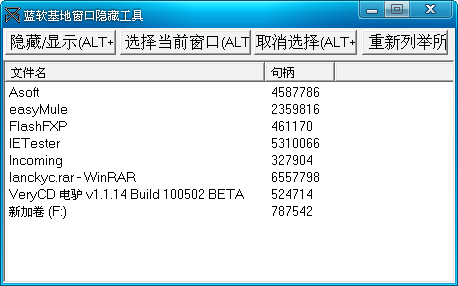 �������ع���v3.2.1 ���ɴ�����������
