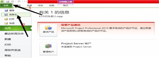 Project Reader 使用教程 电脑版