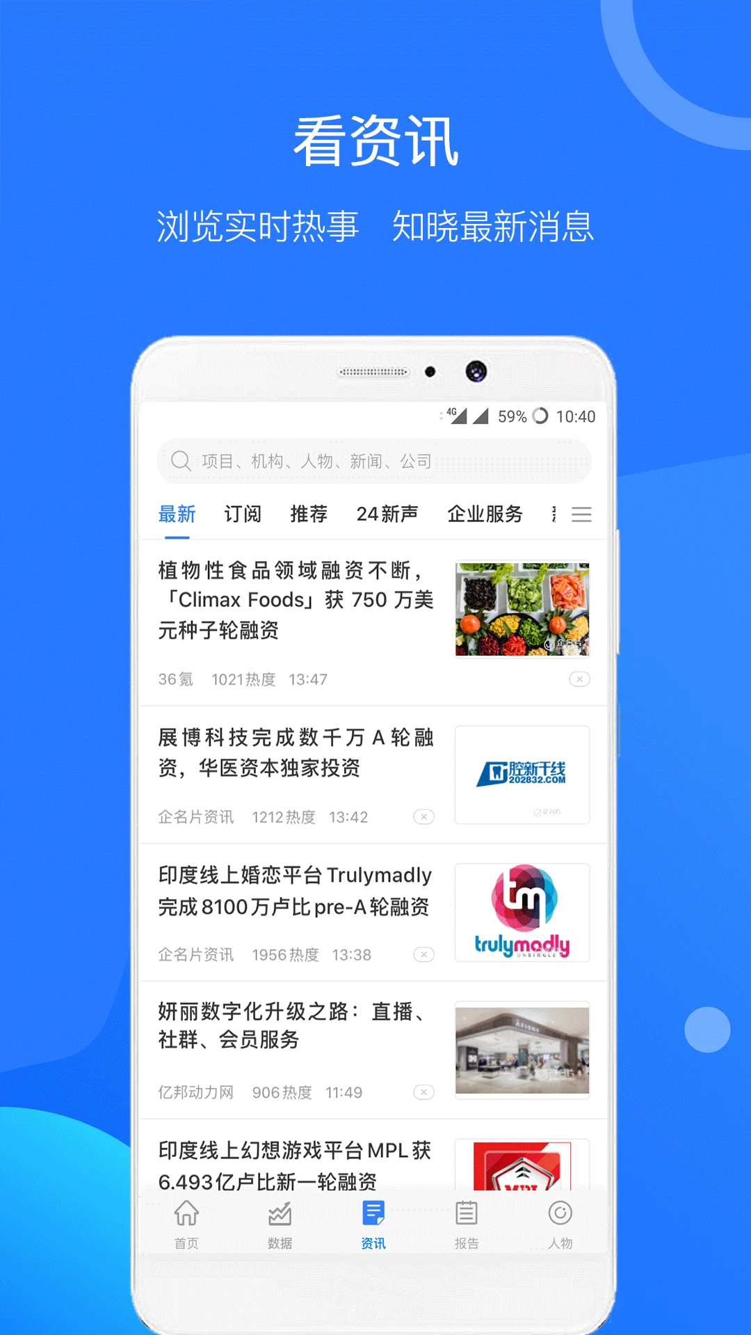 ����ƬPro appv5.2.3 ��׿��