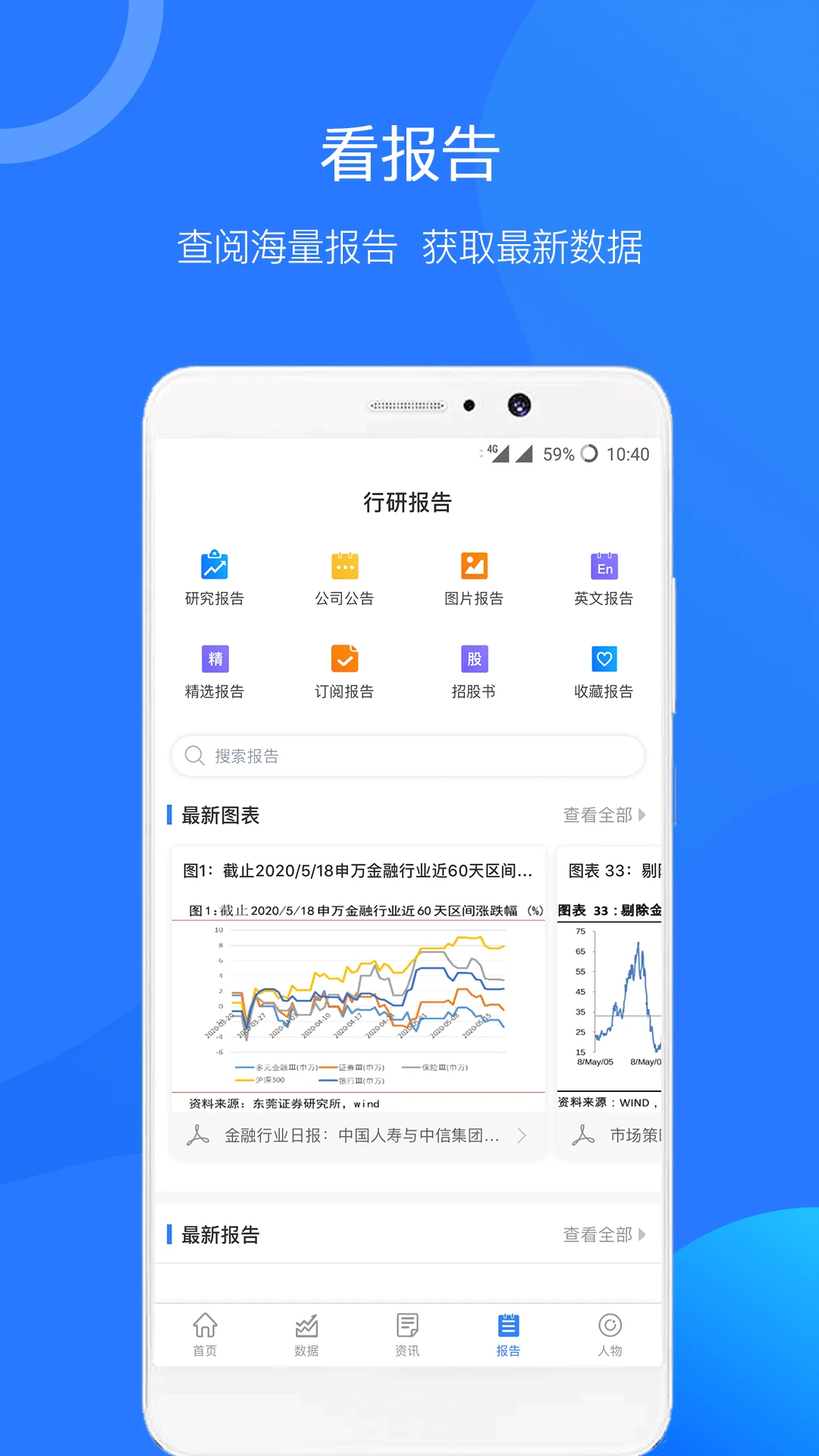 ����ƬPro appv5.2.3 ��׿��