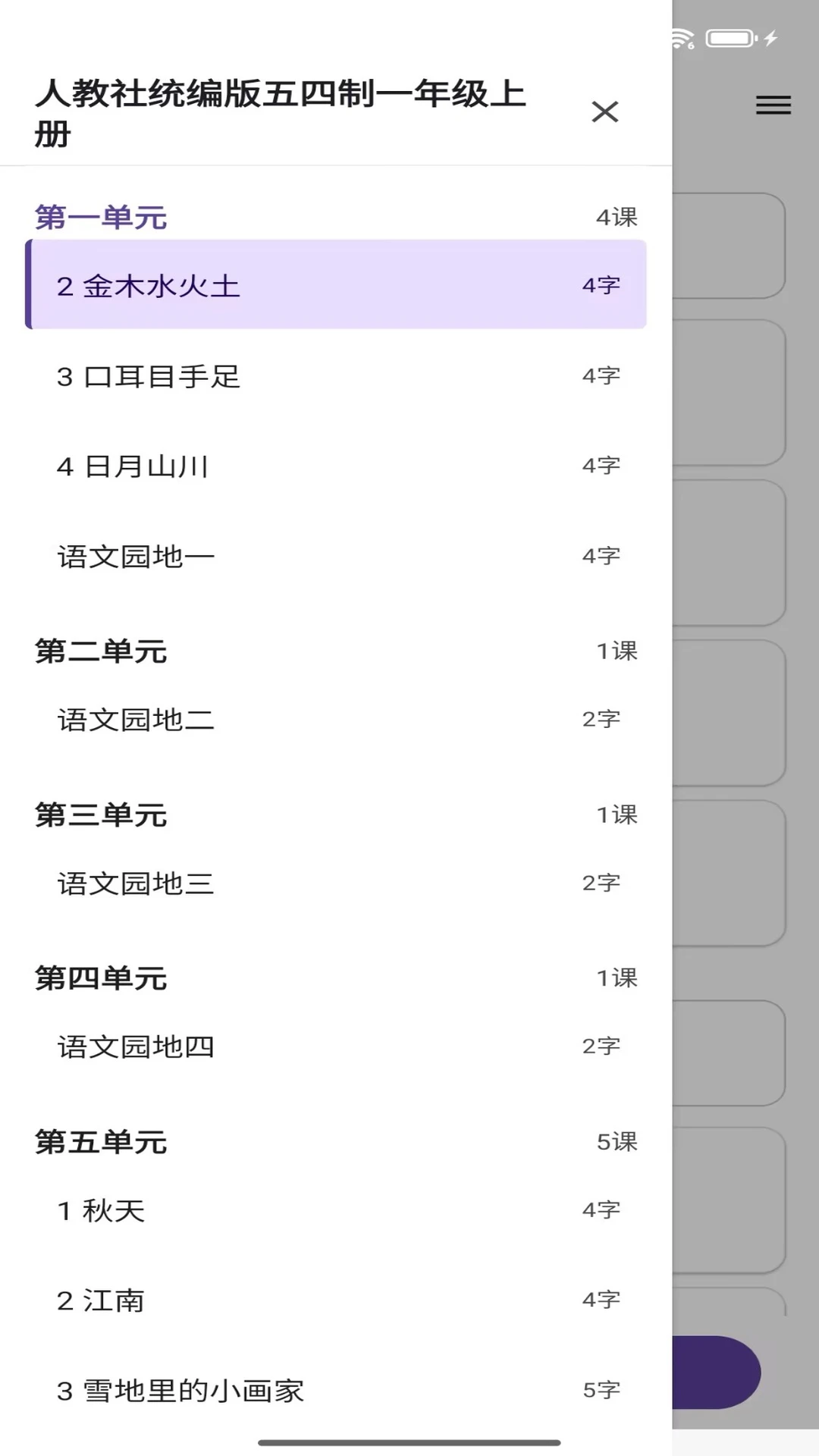 ���ֿ�дappv1.0.0 ��׿��
