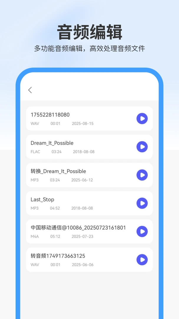 �ֻ�¼��appv8.0.0408 ��׿��