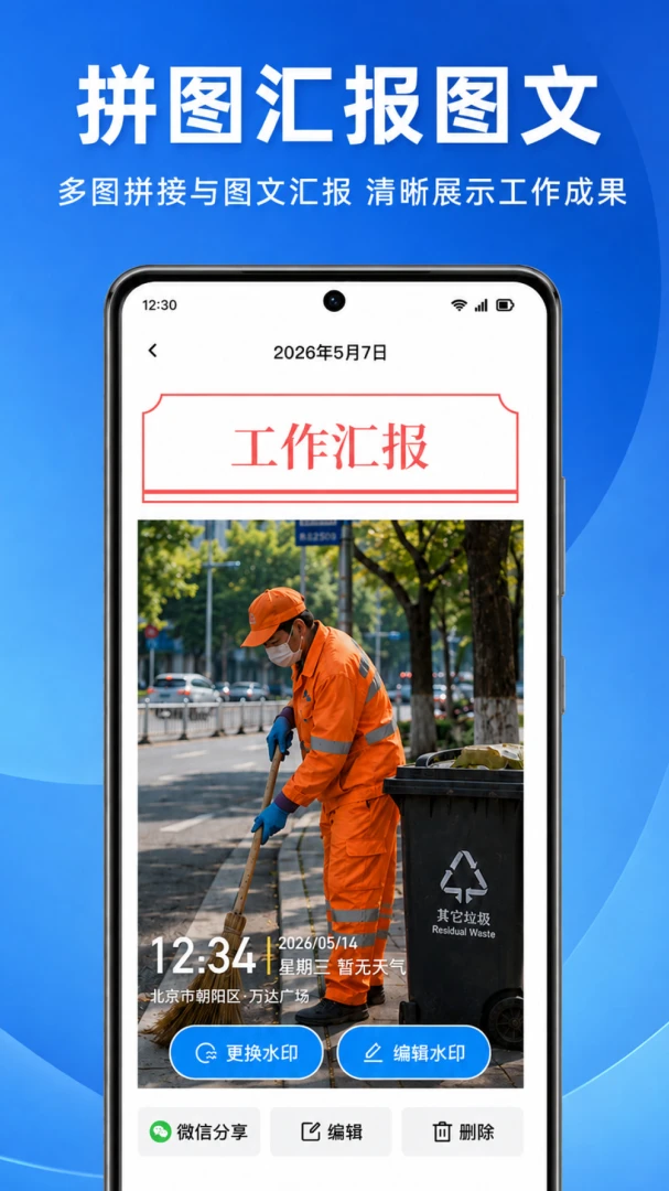 ˮӡ�����λ��ͼ���appv1.0.1.1005 ��׿��