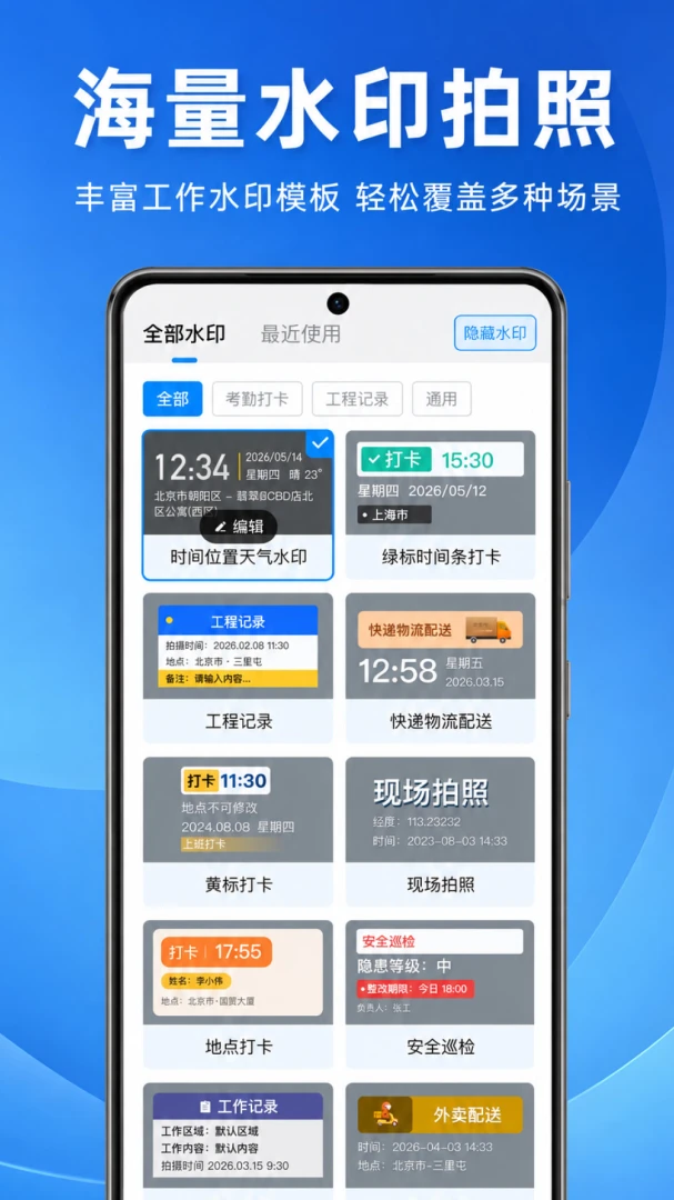ˮӡ�����λ��ͼ���appv1.0.1.1005 ��׿��