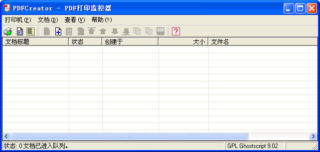 PDFCreatorPDF虚拟打印机5.2.2 专业PDF转换工具