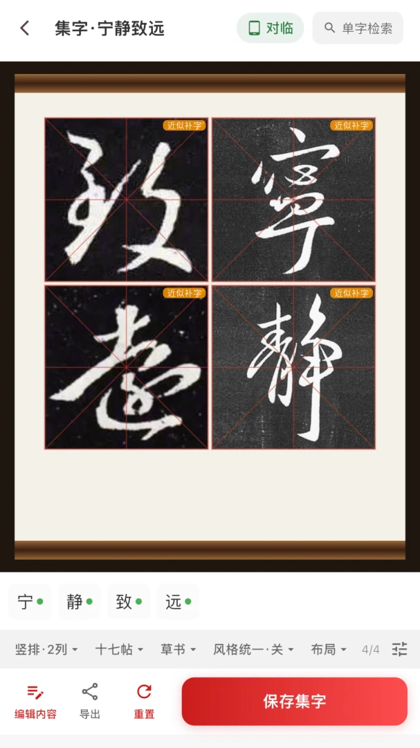 �鷨AI appv1.0.3 ��׿��